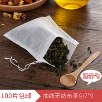 100 pieces of drawing thread non-woven fabric 7 * 9cm tea bag tea bag fried medicine bag disposable Chinese medicine bag