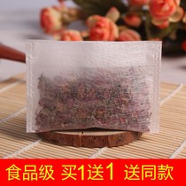 100 tablets reflexed PET tea bag 7 * 10cm boiled tea bag disposable filter bag tea bag Bubble Bag
