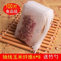 100 pieces of corn fiber 6 * 8cm tea bag brewing tea bag cooking tea bag disposable tea bag tea bag filter bag