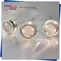 High sensitivity photoresistor metal shell photoresistor for typical flame detection has better temperature resistance