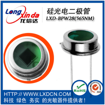 565nm silicon photocell PIN silicon photodiode built-in visible light compensation filter
