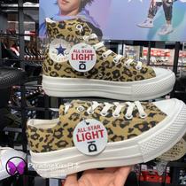 Discount ParadiseKiss Japan Direct mail CONVERSE Converse PLTS Light Thickness Bottoms BAO WEN Canvas Shoes