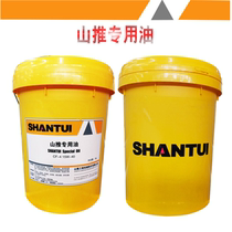 Construction machinery special oil Mountain push Komatsu anti-wear hydraulic oil diesel engine oil VG46CF15W40 transmission oil 10W