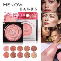 Meo Nude Makeup Deco Pink Petals Blush Nature Persistent Monochrome fix Tibright easy on color National stock B705