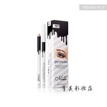 MENIUS MERINO SLEEPER Bright Pure White Inner Lower Eyelid High Light Waterproof Eyelink Pen National Goods Brand