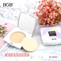 Henmei Color Dressings BRIGHT LIGHT SOFT AND BRIGHT SKIN PINK PASTRY PERSISTENT CONTROL OIL WATERPROOF WITHOUT REMOVING MAKEUP MAN AND WOMAN SUITABLE FOR LIGHT AND THIN SKIN CARE