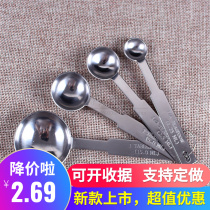 Molecular Cuisine Quantity Spoon Spherical amount spoon Scoop Spoon EGG YOLK SPOON STAINLESS STEEL AMOUNT SPOON STAINLESS STEEL EGG SPOON GRAM QUANTITY SPOON