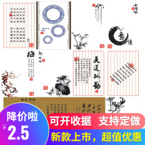 Mood Vegetable Book Law Art Printed Mat Paper Cold Dish Surrounding Creative Disc Accessories Show Paper Kraft Rolls Mat Panned Paper