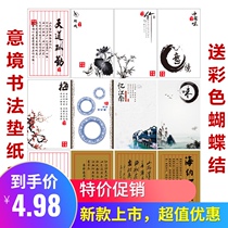 Factory direct sales of high-grade mood vegetable calligraphy art printing pad paper creative plate decoration jam painting show Kraft paper roll