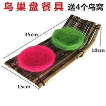 Hemp silk gold silk simulation birds nest Birds nest hotel creative cold dish plate decoration cold dish plate decoration small ornaments new products