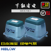 Japan imported HIBLOW Hypertherm tortoise green turtle ultra-quiet high-power oxygen pump aquarium fish tank oxygen pump