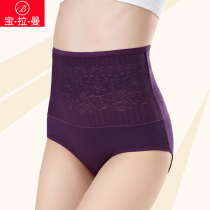 3-pack body shaping high waist belly womens underwear Hip-raising large size incognito postpartum briefs