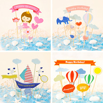 New birthday cake plug-in card plug-in flag plug-in baking cake decoration balloon girl birthday party supplies