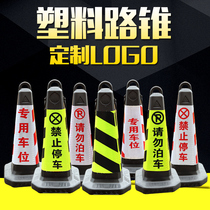 Plastic road cone reflective cone ice cream cone roadblock no parking traffic Road thickening warning cone snow bucket