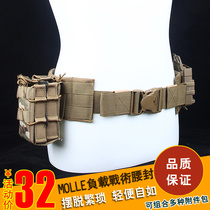 Outdoor Cycling Camping Hiking Multipurpose Military Fan Tactical Belt Seal Molle Belt IPSC Shooting Tactical Belt