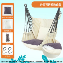 Dormitory hanging chair Bedroom college student cradle Students can lie cross-legged swing Net Red dormitory lazy stool artifact chair