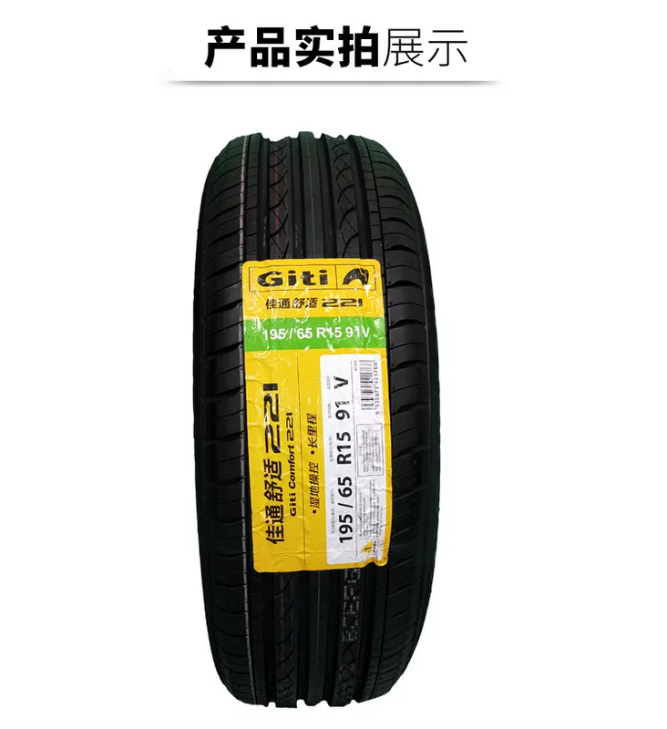 Jiatong Lốp Tự Động 221 195 65R15 Fit Yi Ming Ming Rui Dongfeng Peugeot Excelle Thương Hiệu Mới Chính Hãng giá lốp xe ô tô tải drc