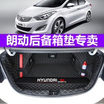 Dedicated to Beijing Modern Longo Reserve Trunk Pad full surround modern Longmoving car retrofit Rear Box Cushion Interior Decoration