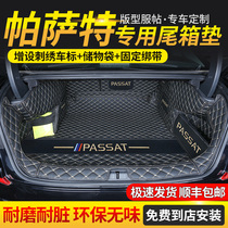 2021 New Volkswagen Passat Lingyu Trunk Cats 17 Full Surround 22 PSaudi Car Tail Pads