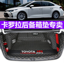 Dedicated to Toyota 2022 Carola Double Engine Reserve Box cushions Full surround Sharp Unwinding Car Tailbox Cushion Interior Trim