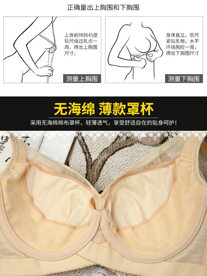 倾慕艺生大码内衣文胸胖mm200斤 薄款聚拢防下垂大罩杯文胸全杯e
