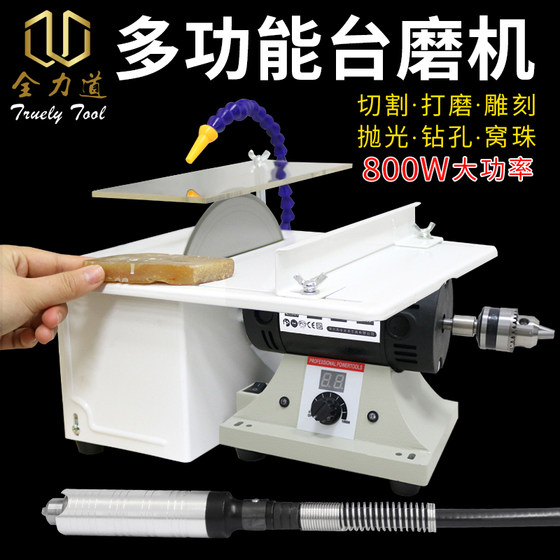 Quanlidaotai Mill Small Electric Woodworking Jade 절단 및 분쇄 기계 조각 조각 및 연마 기계 분쇄 휠 전기 연삭 도구 Quanlidaotai Mill Small Electric Woodworking Jade 절단 및 분쇄 기계 조각 조각 및 연마 기계 분쇄 휠 전기 연삭 도구