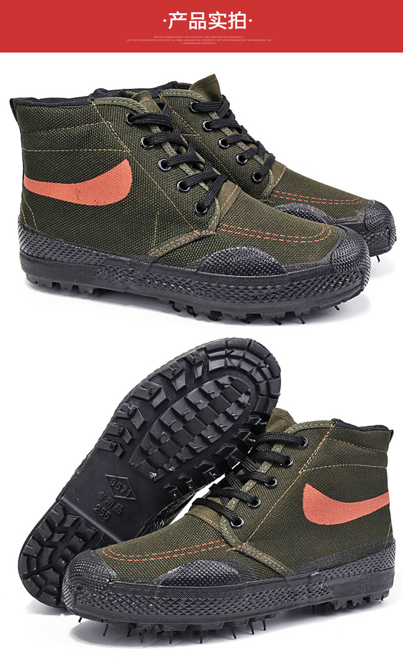 高帮橡胶底解放鞋耐磨防滑透气布鞋男工作鞋工地劳动作训干活胶鞋