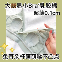 (Big breast display )Ultra-thin steel-free underwear female bra with bra-minded sexy perspective lace bra size XK