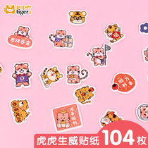 New Year Red Envelopes closure sticker Adhesive Seal Sticker couplets Stickers Blessing Characters New Spring Festival Tiger Year Decorative Stickers