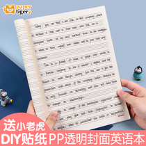 PP transparent cover English Ben homework Ben primary and middle school 16K for text crossline notebook thickened exercise book
