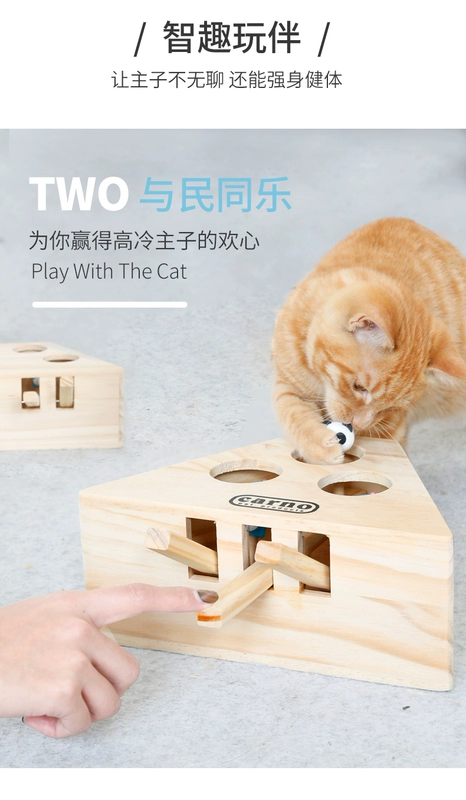 carno cat toy net red play hamster chọc ghẹo mèo dính chuột máy gỗ vật nuôi mèo cung cấp đồ chơi cho mèo tự hi - Mèo / Chó Đồ chơi