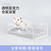 Hamster bathroom acrylic full transparent golden silk bear extra large bath sand basin toilet urine sand bath room hamster supplies