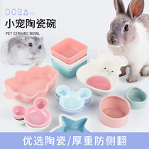 Hamster supplies ceramic bowl anti-flip basin large feeder Golden Bear rabbit ChinChin guinea pig hedgehog feed box