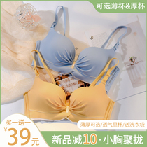 women's small chest push up wireless brand bra summer thin teenage girls' anti-sagging latex bra