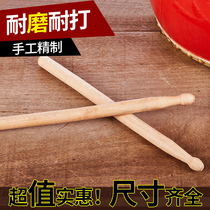 Drumstick 32cm drum stick 36cm pair of drum sticks solid wood drumstick drumstick stick big head drum stick