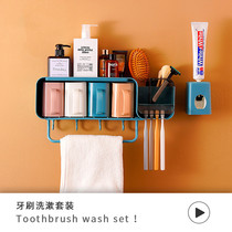 Netred toothbrush holder multifunctional wall-mounted household wall rack fashion toothpaste hanging wall mouthwash cup holder