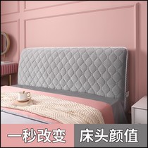 Bed head cover princess style 2021 new simple modern wood backrest dustproof universal elastic universal