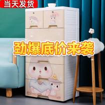Draw-in-style containing cabinet Toys close to wall pull-out TV Sewn Children Rooms Five Floors Bed End Living Room Debris