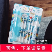 Japan imported spot minimum Children Baby soft hair electric toothbrush 3-6-12 years old 9 replacement head non U