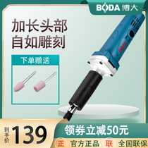Boda electric mill Electric mill Jade engraving machine Polishing machine Wood root engraving straight mill No dead angle polishing