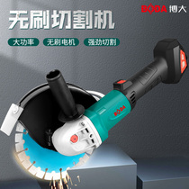 Boda brushless slotting machine high-power water-added dust-free cutting Wall cutting machine installation Wall stone single slotting machine