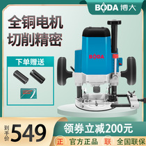 Boda Bakelite milling Woodworking engraving machine High-power trimming machine Slotting machine DIY power tools Gong machine Multi-function