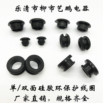 The coil chu xian huan seal plug silicone high temperature resistant single coil rubber coil covers