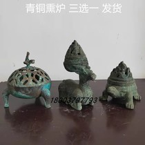 Antique Ancient Play Collection Miscellaneous Bronzes Bronze Ware Tripods Tripod Septage Cup Large Rust Pure Bronze Incense Burner Bou Ancient Shelf Pendulum