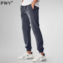 Tide Card Ice Silk Speed Dry Sports Pants Men Summer Slim Fit Loose Bunches Pants Grey Casual Running Fitness Pants Tide