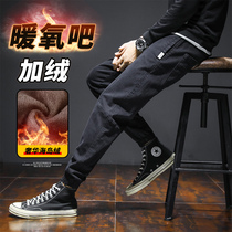 Tide cards 2022 autumn and winter plus suede thickened pants male trend casual closing for casual loose small footbeam footed pants