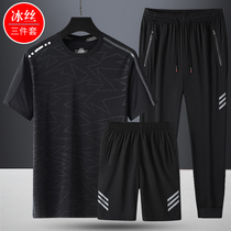 Tide Cards New Ice Silk Summer Fitness Sports Suit Men Casual Ice Sensation Speed Dry Breathable Nightmorning Running Suit