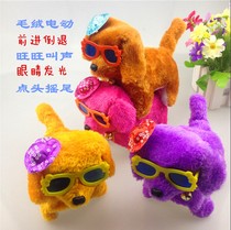 Boys and girls creative electric dog sound and glowing backwards dog fun wearing glasses childrens gift baby small toy