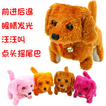 Electric toy puppy regressive dog can walk and bark cute plush lamp plus real electric toy boy girl