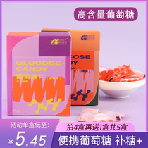 Thyme Glucose Tablets Low Blood Sugar Dizzy Non Essential Sugar Portable Low Blood Sugar Confectionery Independent Packaging 50g